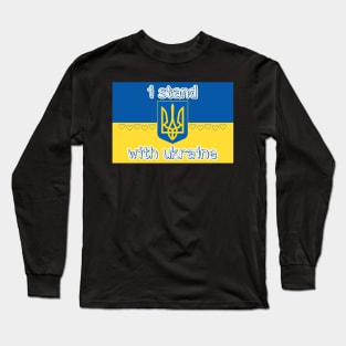 I stand with Ukraine ! Long Sleeve T-Shirt